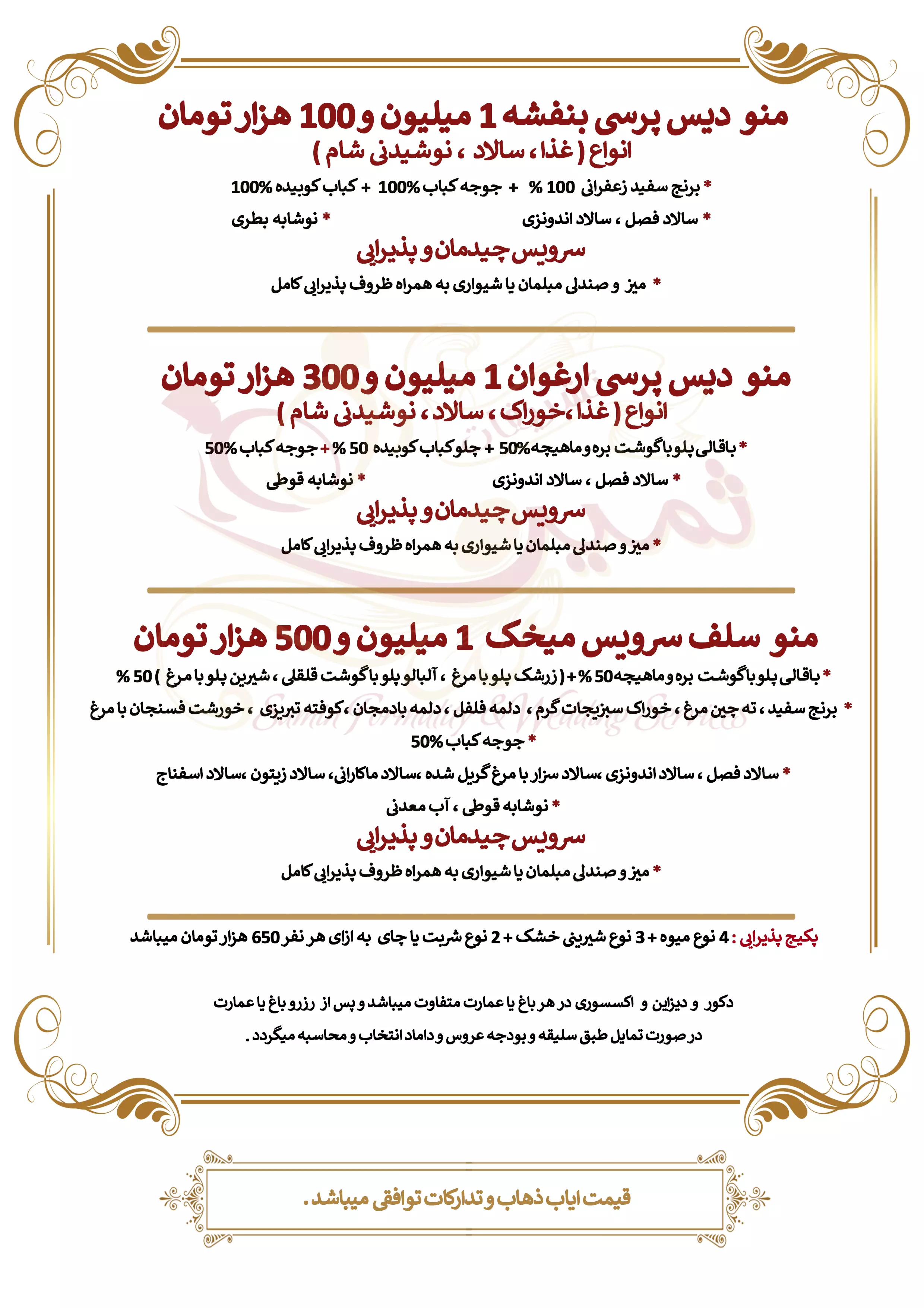 عکس های گالری